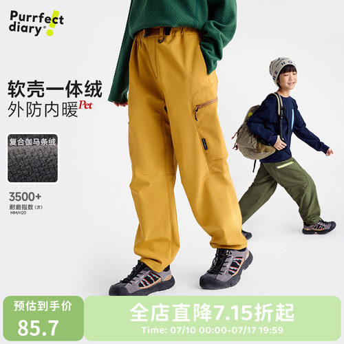 咕噜日记童装儿童加绒登山裤