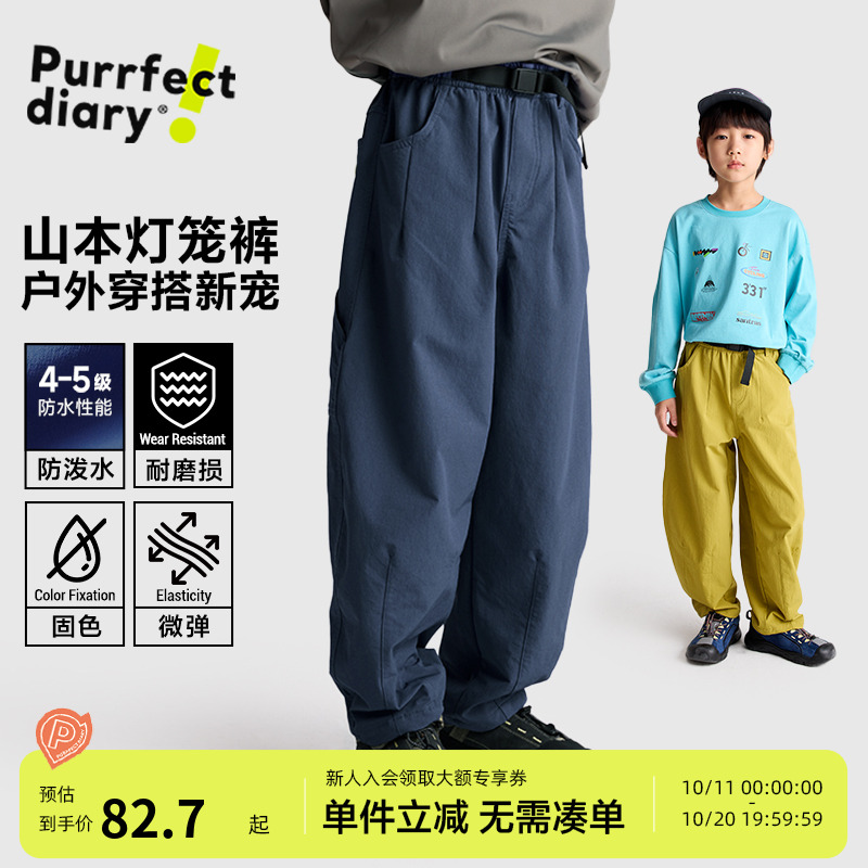 咕噜日记童装儿童灯笼裤休闲