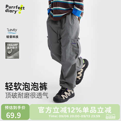 咕噜日记童装儿童轻薄款工装裤