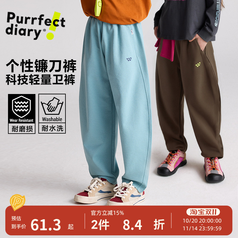 咕噜日记童装儿童速干镰刀裤