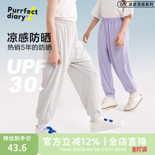 夏女童户外运动男童薄裤 咕噜日记童装 儿童九分裤 防晒 子 凉感50