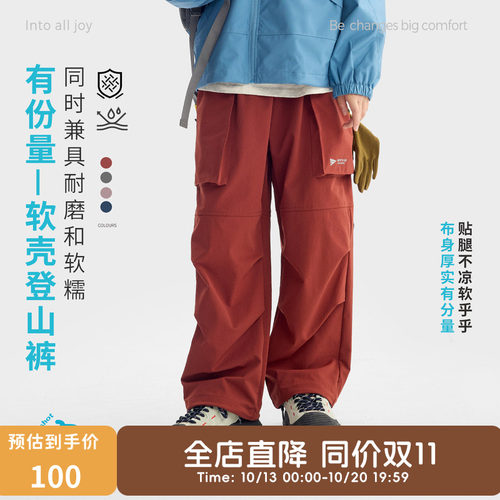 咕噜日记童装儿童户外休闲工装裤