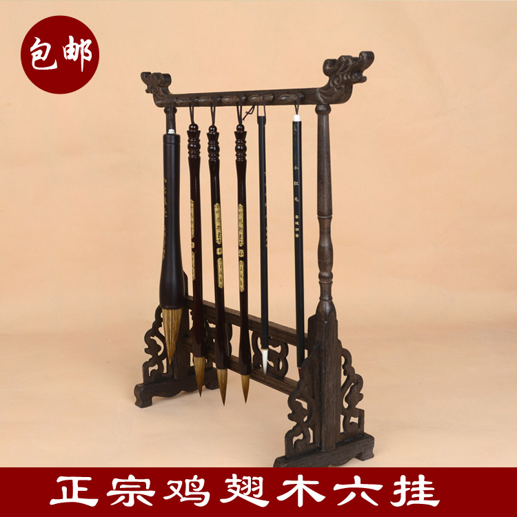 雅芳鸡翅木毛笔挂笔架红木图片