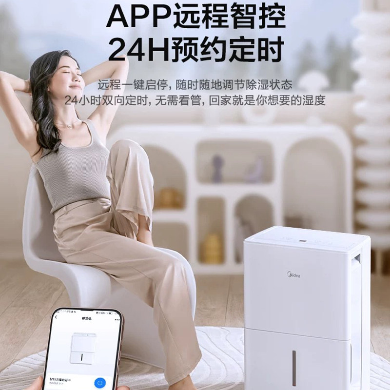 新款水满自动停美的除湿机家用抽湿器卧室室内静音干燥机厂房工地