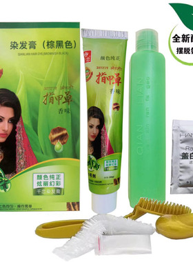 千恋染发焗油膏指甲草蜡染霜清水不沾头皮绚丽幻彩染发膏黑发霜