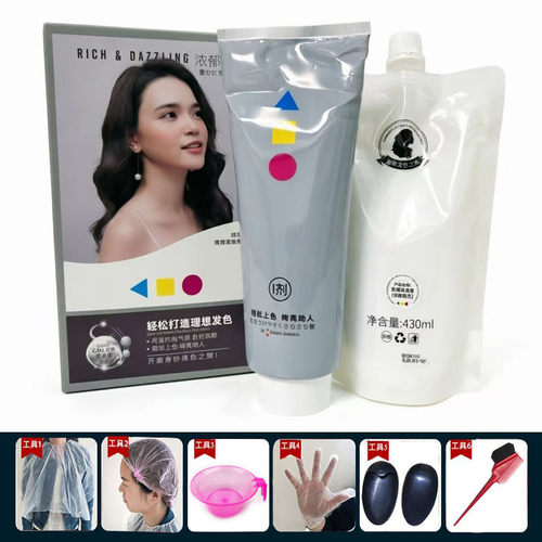 凯捷温和天然无氨流行色染发膏