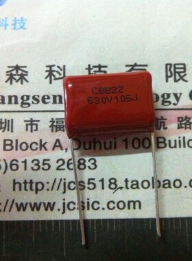 105J630V/105J450V全新进口校正电容CBB22 630V
