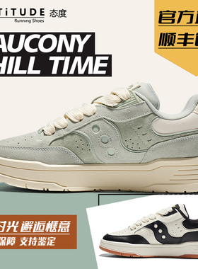 官方直发Saucony索康尼CHILLTIME情侣面包鞋板鞋运动复古经典休闲