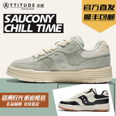 官方直发Saucony索康尼CHILLTIME情侣面包鞋板鞋运动复古经典休闲