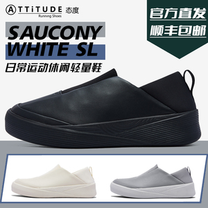 运动休闲舒适透气轻量男女同款