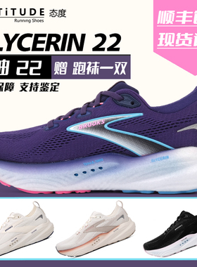 新款Brooks布鲁克斯Glycerin甘油 22 21跑鞋甘油20女子缓震马拉松