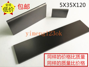。包邮石墨刮片适用贝克真空泵碳片5X35X120MM炭精片油润滑旋 碳