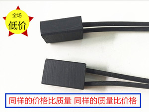 。优质 D374N 直流电机碳刷 12.5X20X32适用上海南洋Z4-132电机电