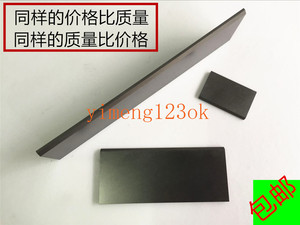 。适用BECKER贝克DVT2.140真空泵碳片WN124-031 240X48X4碳精片叶