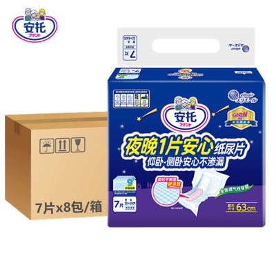 大王安托防漏6回吸收成人纸尿片