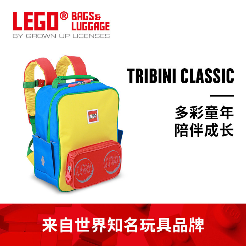 乐高新款儿童幼儿园书包卡通背包男女孩中小学生双肩包超轻|msdalam kategori Toy/bayi/teka-teki/blok bangunan/model, pakej kanak-kanak/Backpack/beg, sekolahnya - dari Buy2taobao.com untuk memberikan perkhidmatan ejen Taobao profesional membeli