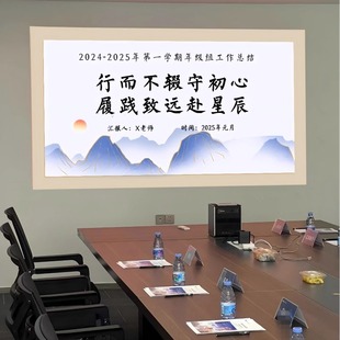 (详情往下翻)可定制学校年级组工作总结述职报告PPT行而不辍)