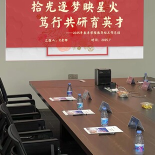 （秒拍秒发）可定制（秒拍秒发）可定制学校教导处工作总结述职报