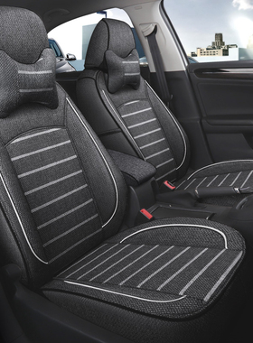 四季通用全包座套北汽幻速H2H3H3FS3S3L宝骏730/530/560360座椅垫