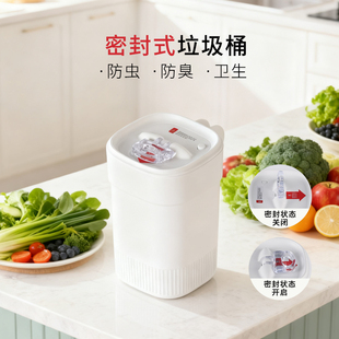 新款真空厨房密封垃圾桶防臭防虫带盖垃圾分离厨房筒干湿两用加厚