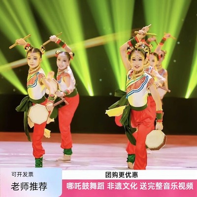 六一哪吒鼓舞蹈服装儿童啦啦队演出服小学生运动会表演服打鼓服装