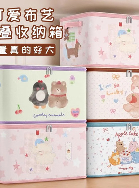 衣服收纳箱居家日用整理箱柜大容量宿舍可折叠衣柜储物箱防尘防潮