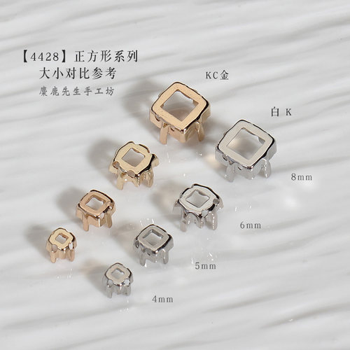 手缝钻4428正形底托黄铜电镀