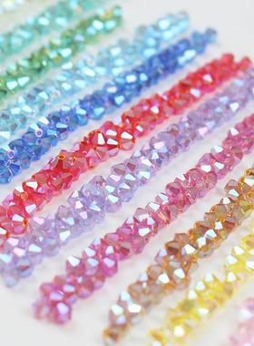 【AB2X全镀彩系列】捷克宝仕奥莎4mm菱形刻面电镀水晶珠刺绣材料