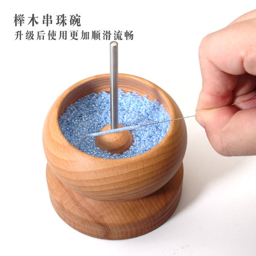 麋鹿先生 实木穿珠碗黄铜转轴耐磨送串珠针米珠平片手动穿珠工具