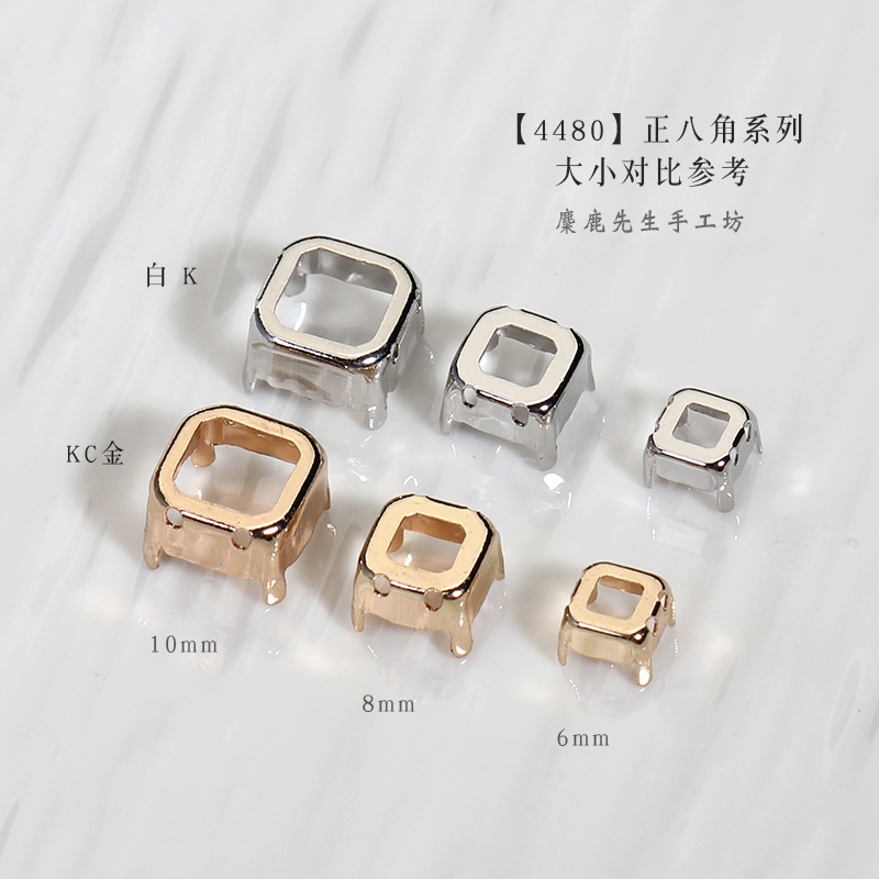 手缝钻4884正八角爪托黄铜电镀