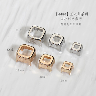 手缝钻4884正八角爪托钻台配件 黄铜电镀保色加厚底托diy饰品配件