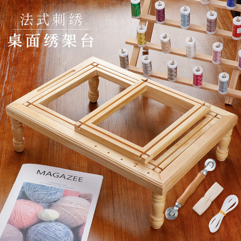 麋鹿先生 实木桌面绣架法式刺绣榉木工具套装内外绣绷框含工具