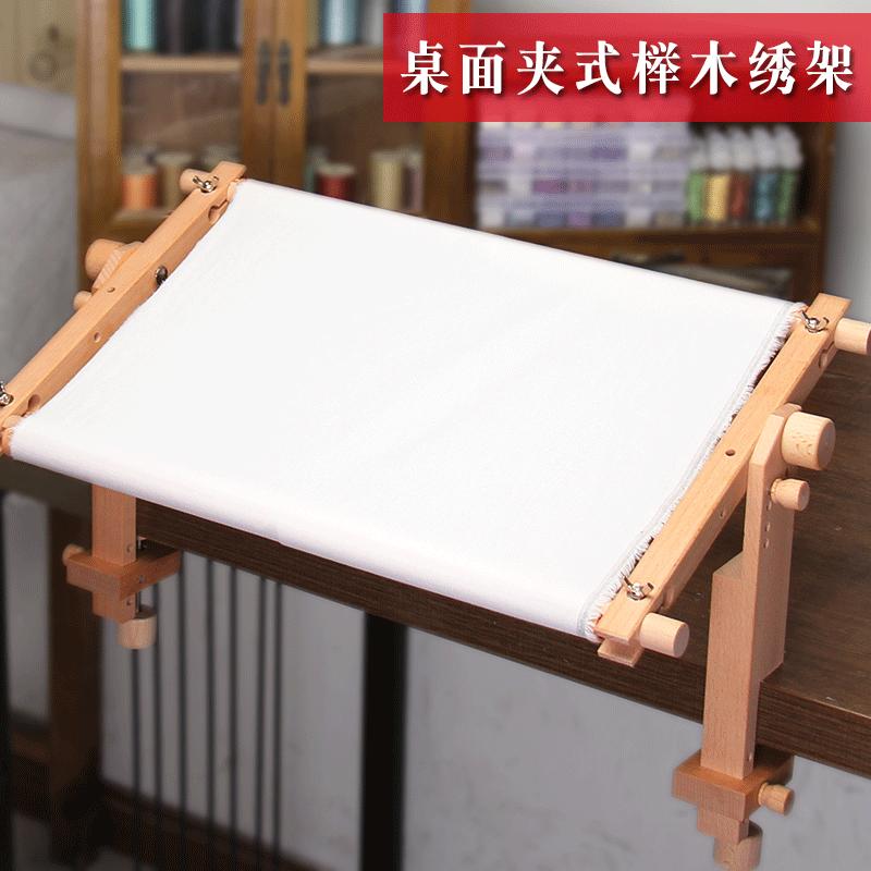 十字绣刺绣绣架桌面夹绣夹绣架