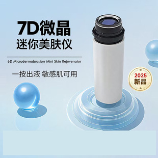 迷你手动无痛微晶导入仪微晶纳米微针针头导入浅导家用自打微晶笔