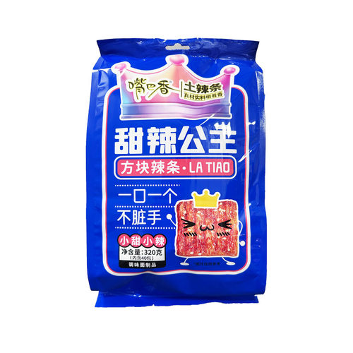 临期食品嘴巴香甜辣公主方块辣条320g大包装怀旧零食礼包休闲小吃