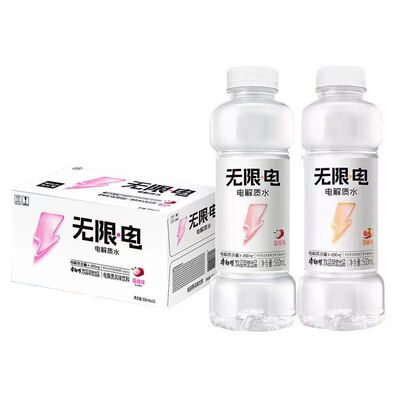 临期食品康师傅无限电电解质水500ml瓶装西柚味荔枝味风味饮料