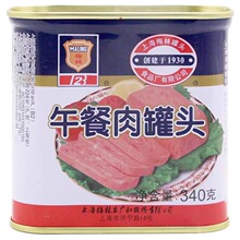 临期食品上海梅林午餐肉罐头340g即食猪肉火腿三明治麻辣烫