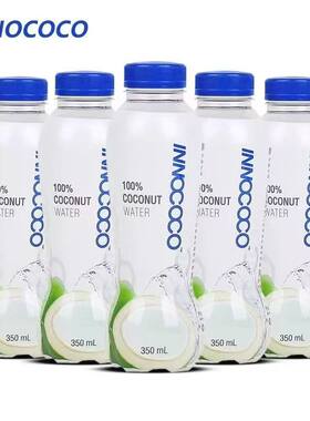 新品推荐INNOCOCO泰国进口纯椰子水350ml瓶装无添加果汁饮料