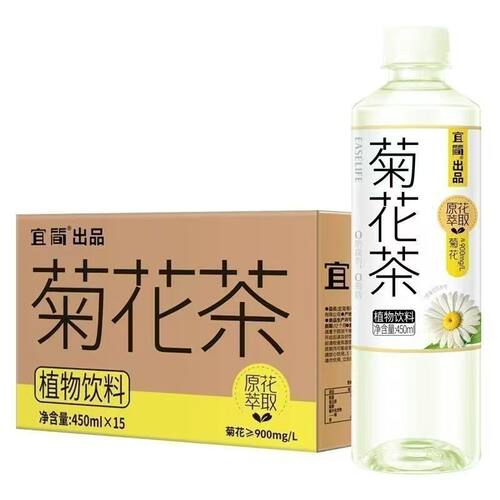 临期食品宜简菊花茶450ml瓶装植物饮料0脂清爽解腻草本夏日饮品