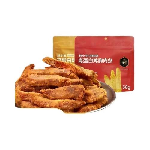 新品推荐林小生高蛋白鸡胸肉条58g袋装低脂充饥办公室解馋零食