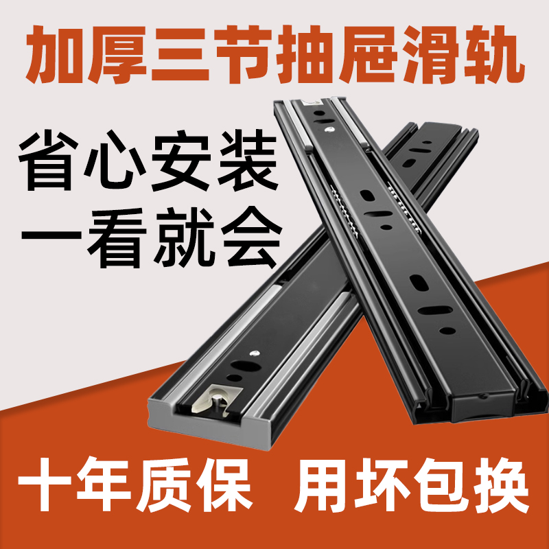 亨特斯缓冲阻尼不锈钢超静音特厚