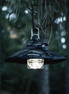 HARDMADE 户外露营BAREBONES北邦松果灯罩配件便携式收纳复古灯罩