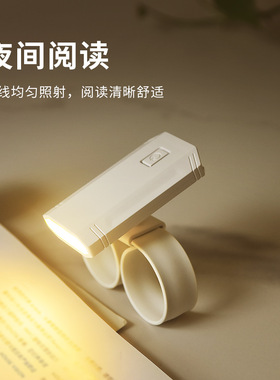 迷你手腕创意书夹灯USB充电阅读夹子灯无极调光护眼LED宿舍小台灯