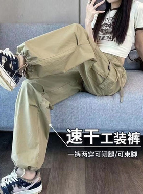 Multi-pocket quick-drying work trousers drawstring trousers