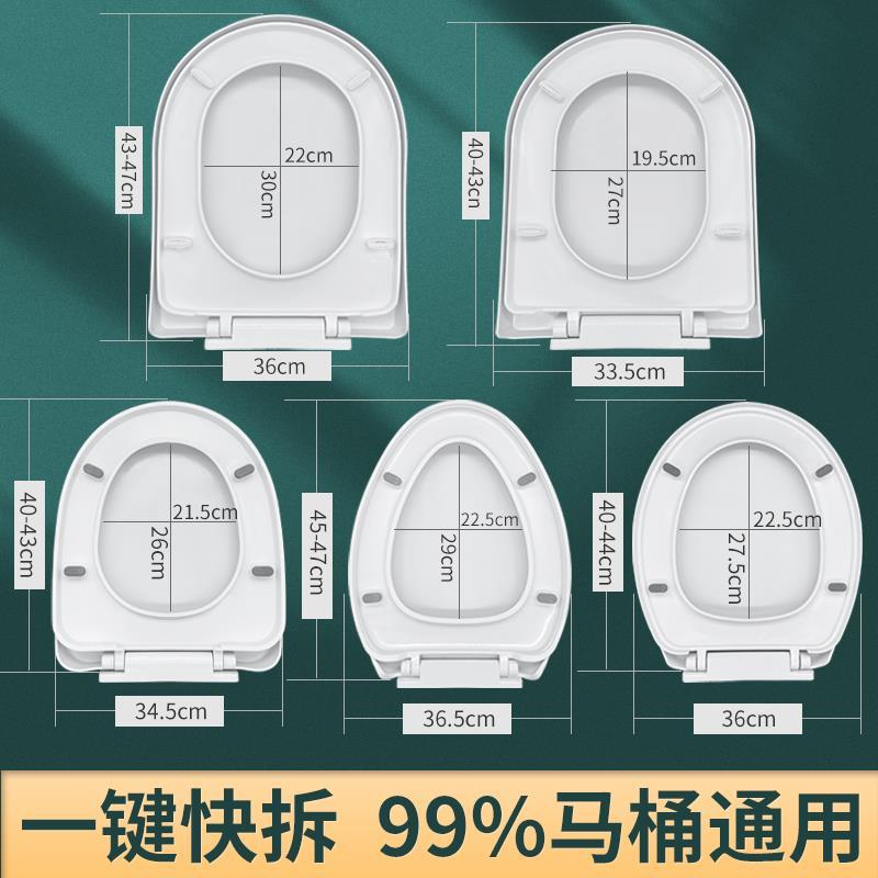 General toilet cover, toilet seat, toilet cover,O U V-shaped