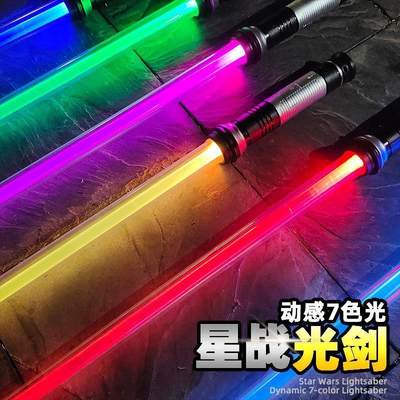 1Pcs Laser Sword Lightsaber Cosplay Prop Saber Light up LED