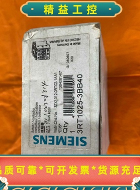 【全新原装】SIEMENS西门子接触器3RT1025-3BB--议价商品