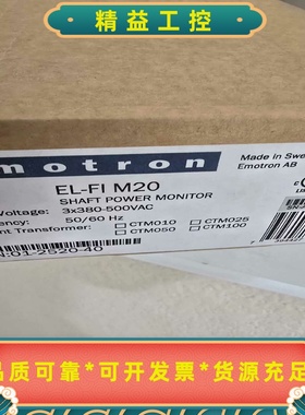 EmotronEL-FIM2001-2520-40--议价商品