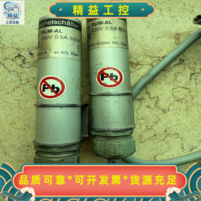 德国产接近开关Magnetschalter型号RUM--议价商品