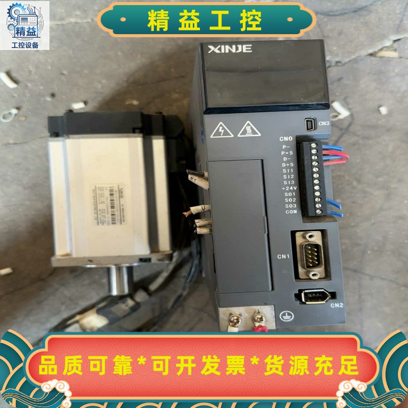 信捷伺服电机1kw，MS5H-80STE-CS03230B---议价商品